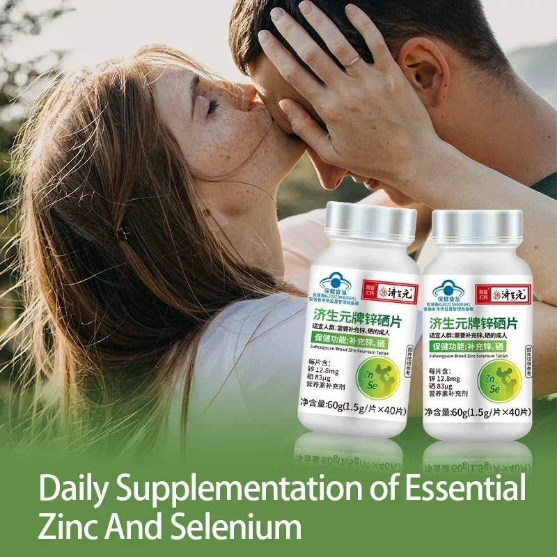40Pcs Zinc Selenium Tablets for Men Increase Fertility Sperm Quality Vitality Sperm Motility Count Booster Support Supplement