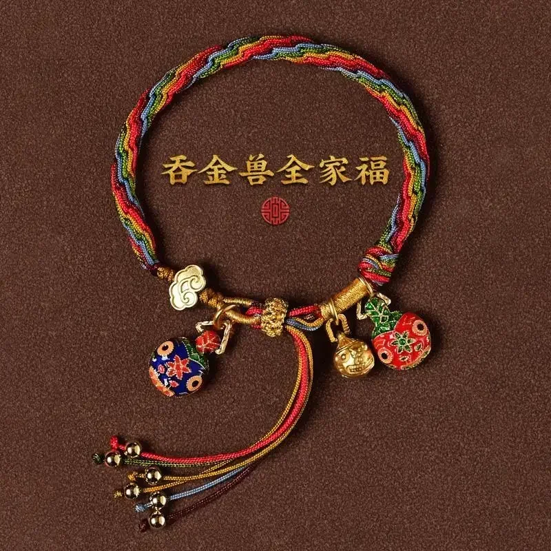 

Colorful Rope Gold Swallowing Beast Couple Bracelet Women's Year of Life Hand-woven Red Hand Rope Round Hand Rope Men's Gift