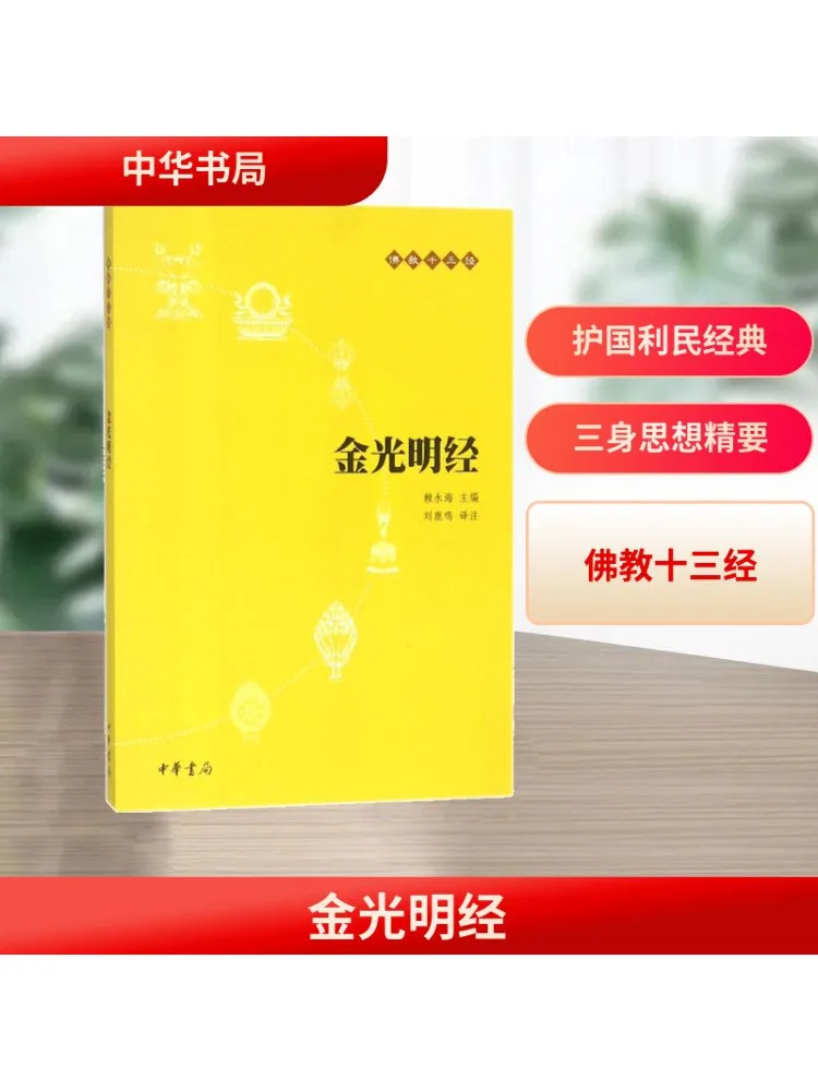 

Book-Winshare Golden Light Meridian
