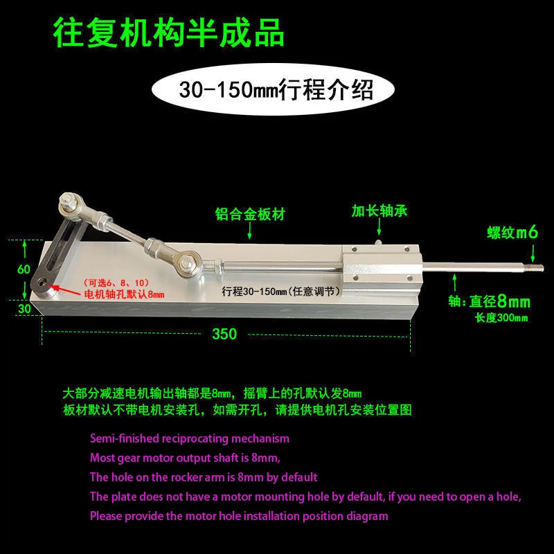 Straight Telescopic Push And Pull DIY Gun Machine Automatic Swing DC Motor  Lift Crankshaft 24v