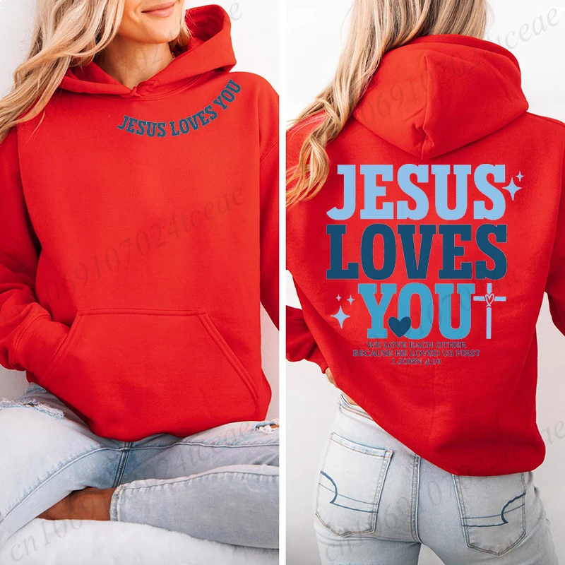 Bluza z kapturem Jezus Cię kocha, estetyczna chrześcijańska bluza, damska bluza z motywem religijnym, prezent dla wiernych, prezent dla Chrześcijana