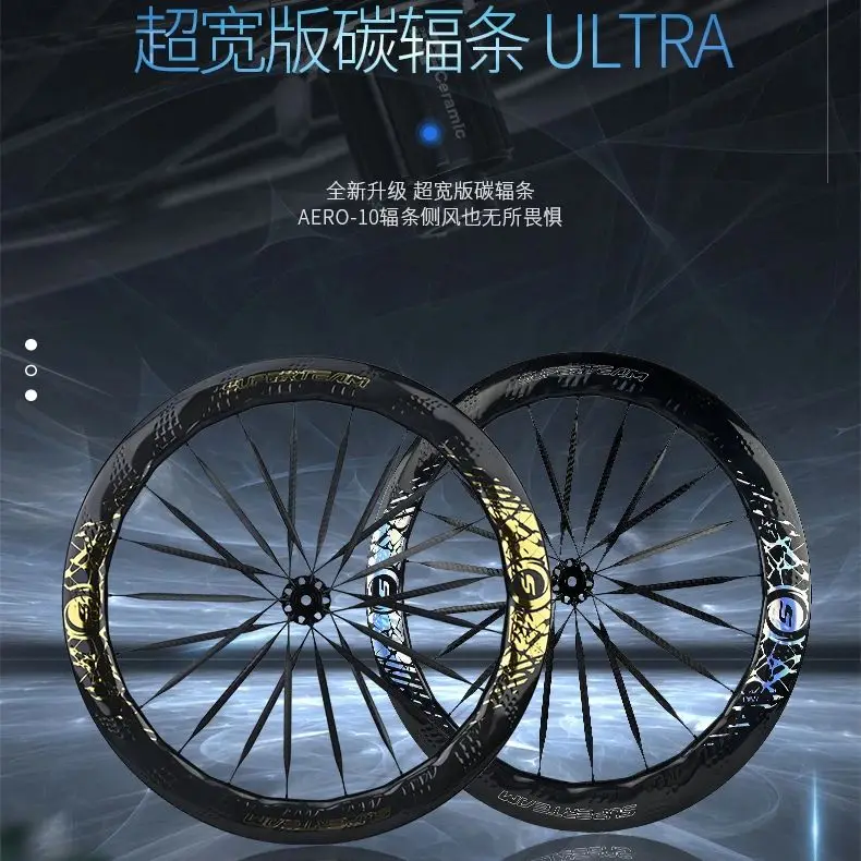 

SUPERTEAM ultra UD Glossy 700C 50/58mm 36T Ratchet ceramic Carbon Wheelset Clincher Disc Brake carbon Bicycle wheelset