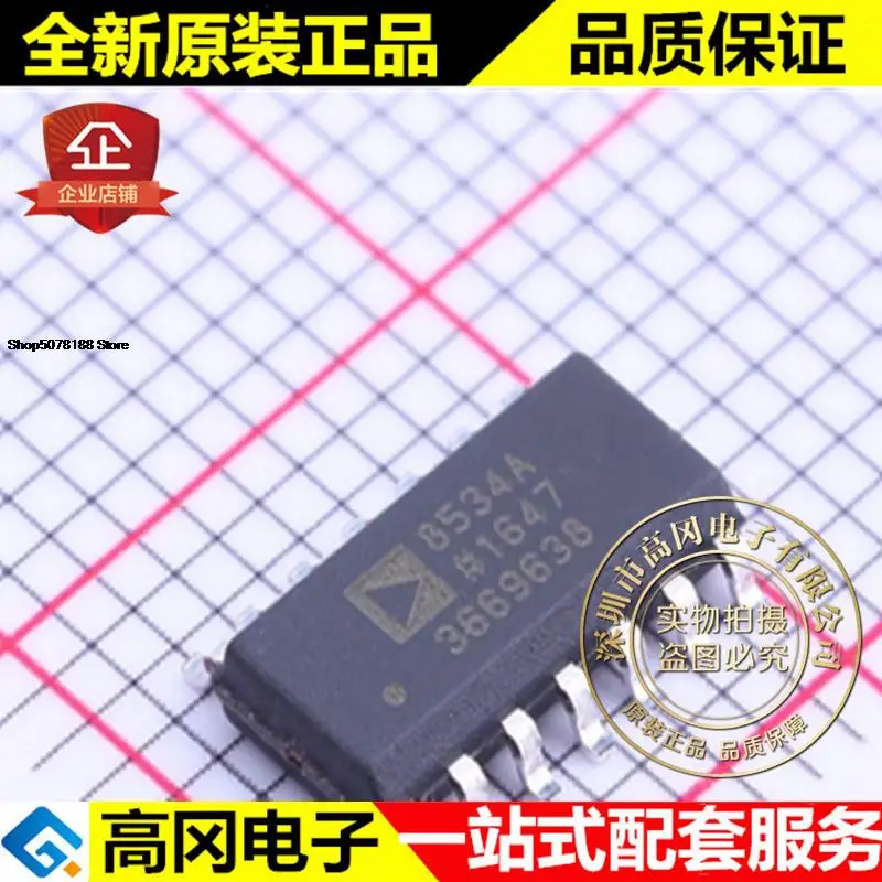 5pieces AD8534ARZ SOIC-14 8534A ADI  250mA