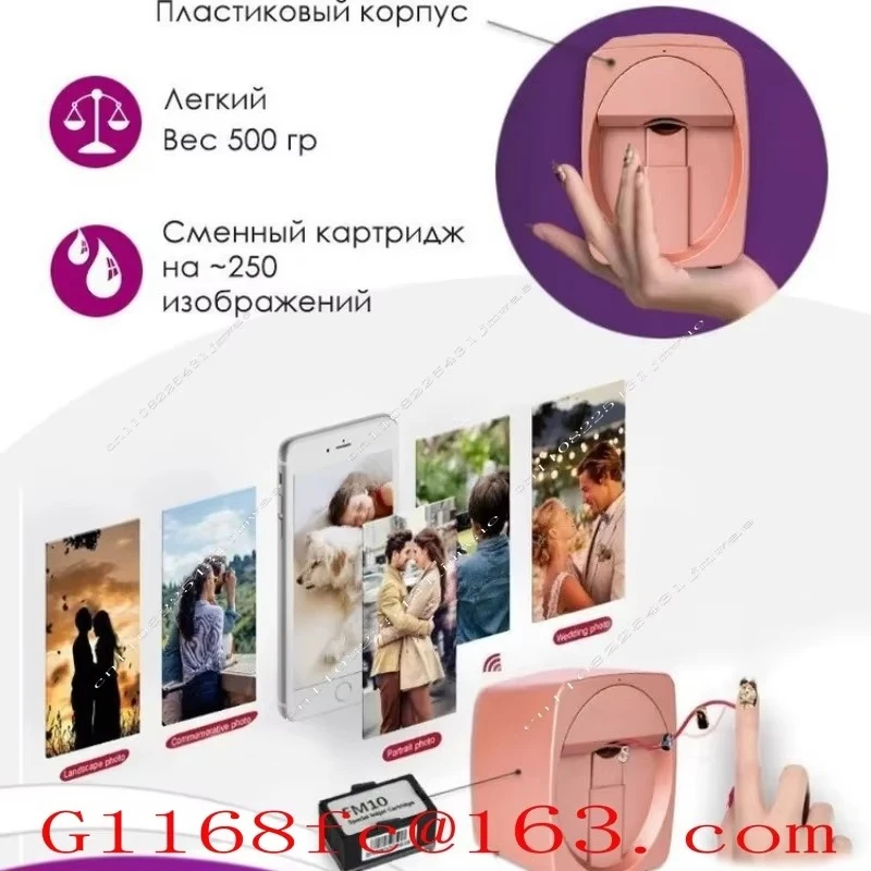 Automatic Printer, Intelligent Nail Full-automatic Color Pattern DIY Printing Nail Machine