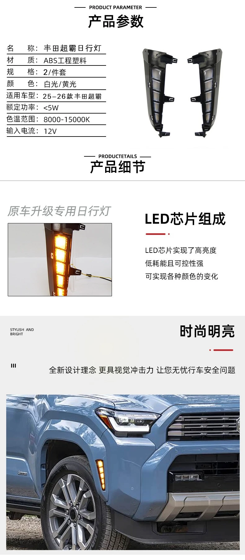 For Toyota 4Runner 2025 2026 Car Wheel Eyebrow Lights LED Daytime Running Lights Yellow Turn Signal Wheel Arch Light Accessories detail image 2
