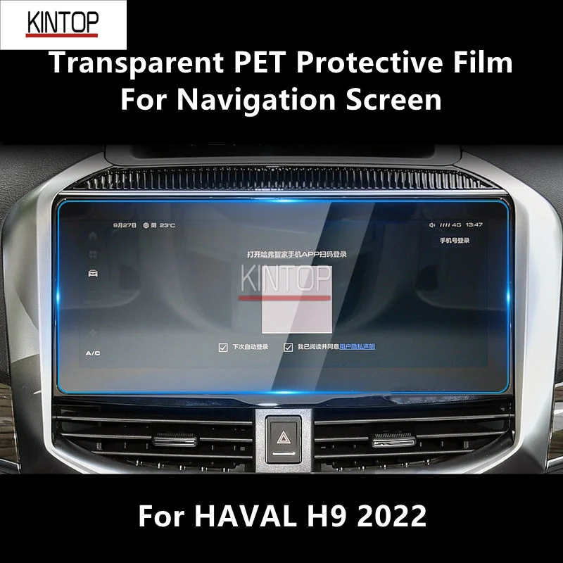 

For HAVAL H9 2022 Navigation Screen Car Interior Center Console Transparent PET Protective Film Anti-scratch Refit