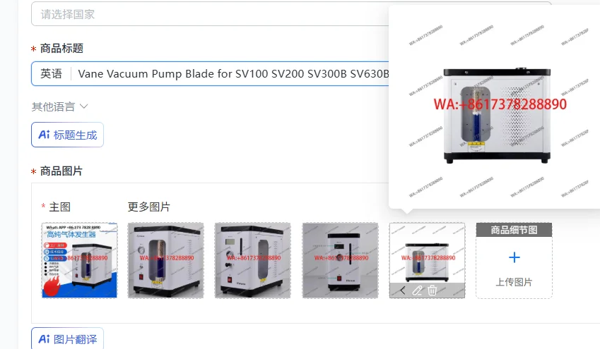 Cuchilla de vacío de paletas rotativas importada para SV100 SV200 SV300B SV630B 40 65 25, paletas deslizantes