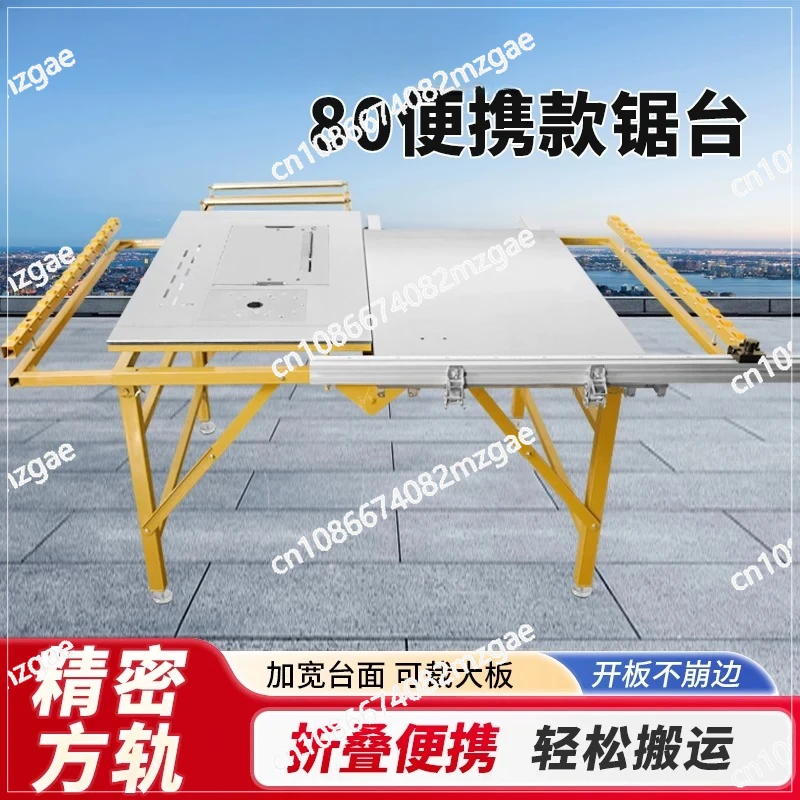 

80 Woodworking saw table Multifunctional all-in-one machine Precision push table saw Worktable Folding mother-and-child saw