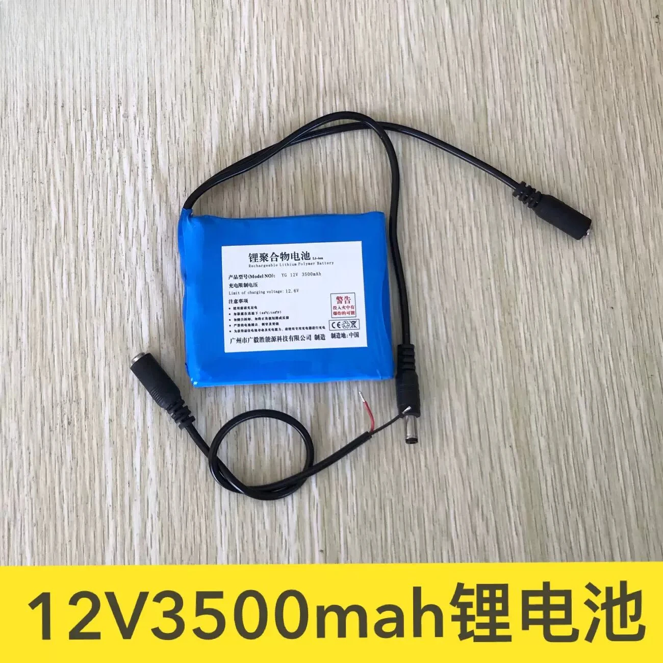 .。for 12V lithium battery 12V3500MAh polymer lithium battery LED light strip thermal coal display router star finder。.