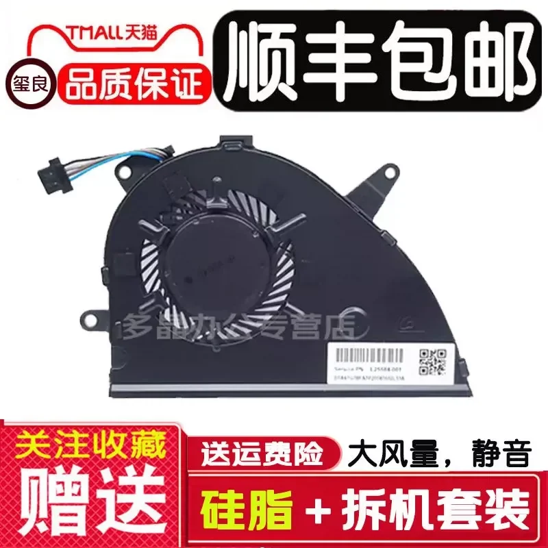 for HP 15-CW TPN-Q210 Cooling Fan NS85B00-17K24 L25584-001 Laptop CPU Cooler Replacement Part