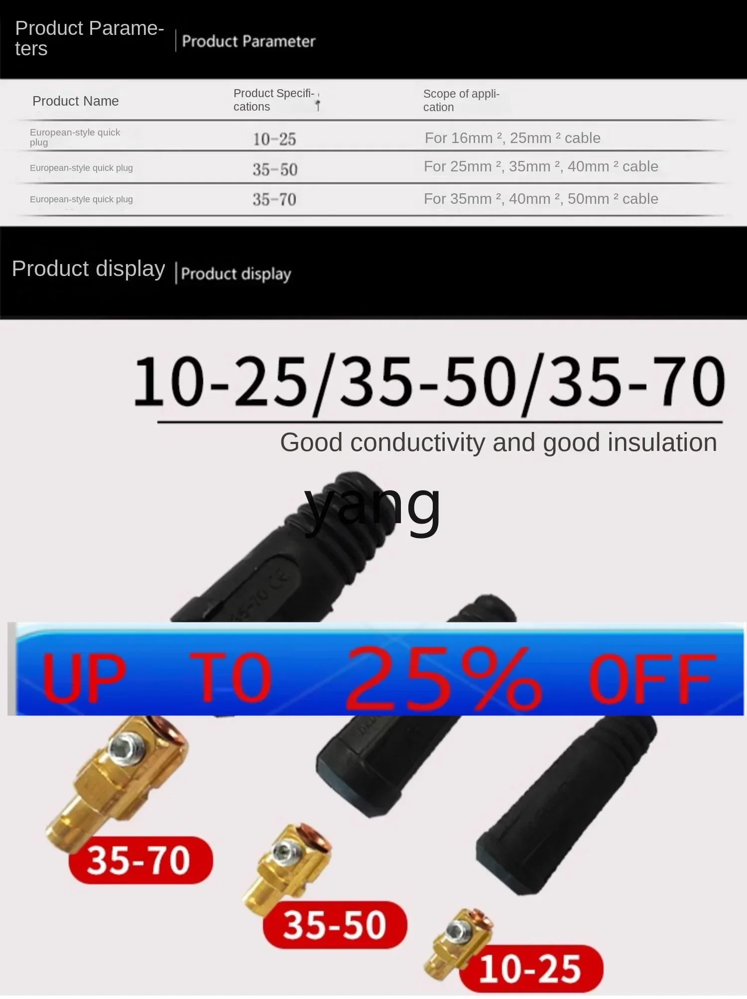 YJQ quick plug welding handle wire quick conversion accessories male and female cable special plug