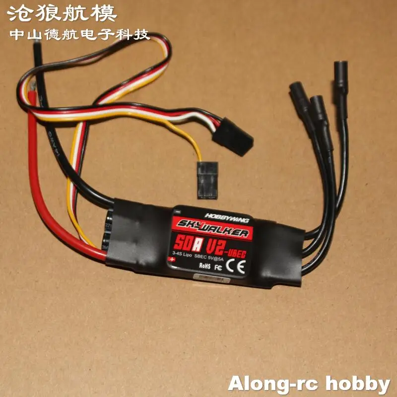 

Высокое качество Hobbywing skywalker 50A/5A (2-4s) бесщеточный 50A V2 ESC для радиоуправляемых моделей 3D самолетов DIY самолет EDF запасная часть для самолета