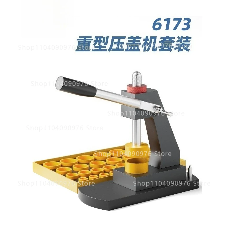 6173 GY0188 Professional Watch Case Press Tool for Back Cover Installation