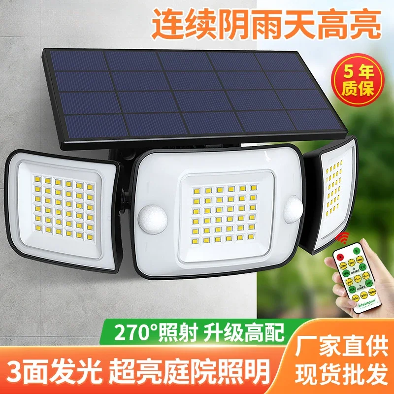 Yinglang solar induction wall lamp three-sided luminous intelligent outdoor courtyard home door super bright lighting street lam