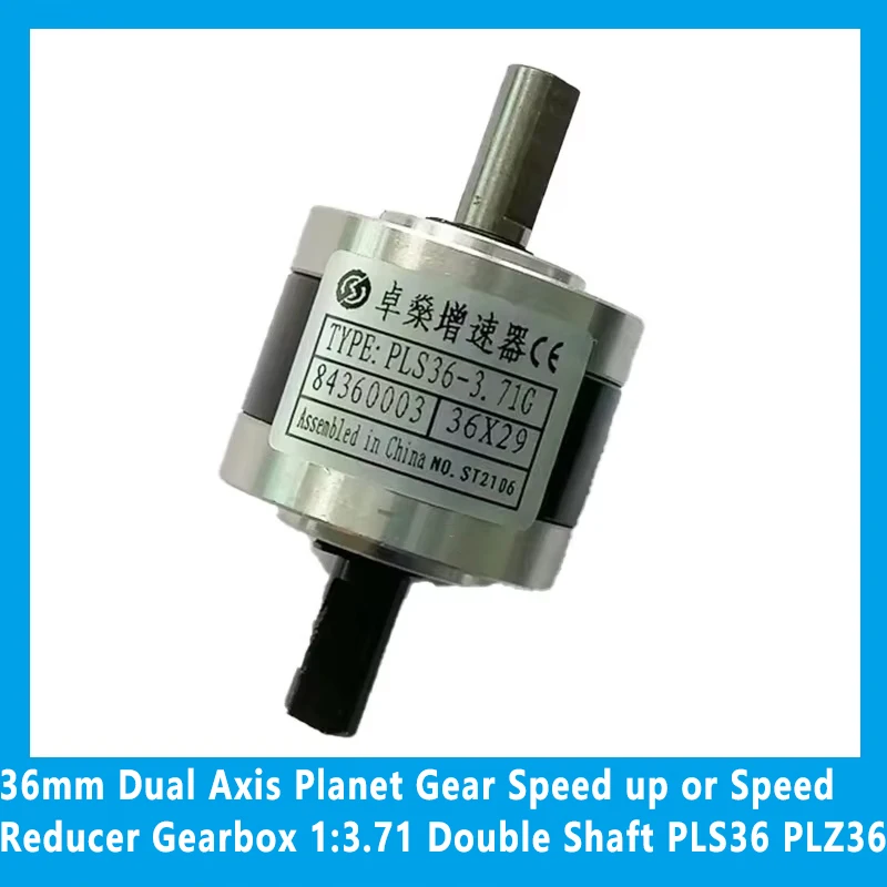 36mm Dual Axis Planet Gear Speed up or Speed Reducer Gearbox 1:3.71 Double Shaft PLS36 PLZ36