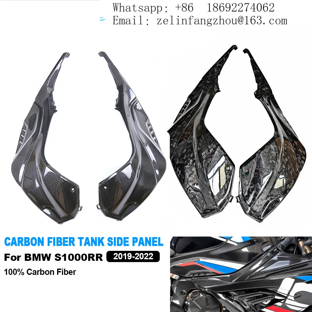AKOSO 100% 3K Carbon Fiber Motorcycle Fully Enclosed Fuel Tank Side Panel Fairing For BMW S1000RR S1000R M1000RR 2019-2026