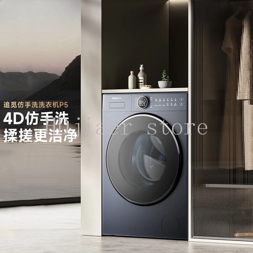 

P5 Washing Machine, 10KG Pure Flat Full Integration + Quick-Setting Cloud Disk Self-Cleaning, Washing and Drying