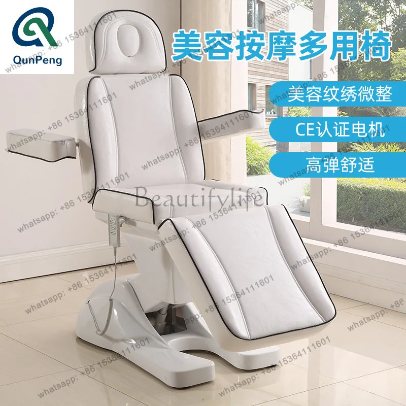 Factory direct sales, electric beauty bed three or four motor ABS glue