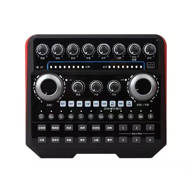 B6plus live broadcast sound card set, capacitor microphone mobile phone computer universal live streaming host Karaoke