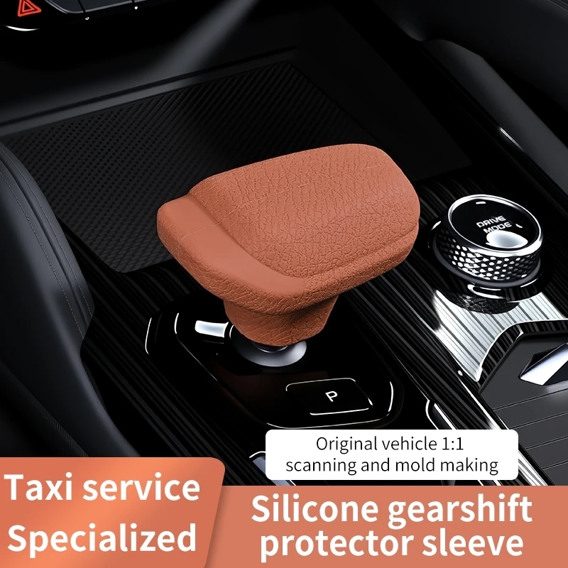 for GEELY 2026 Emgrand 4 Million Anniversary Edition car transmission shift lever knob cover silicone automatic gear protection cover