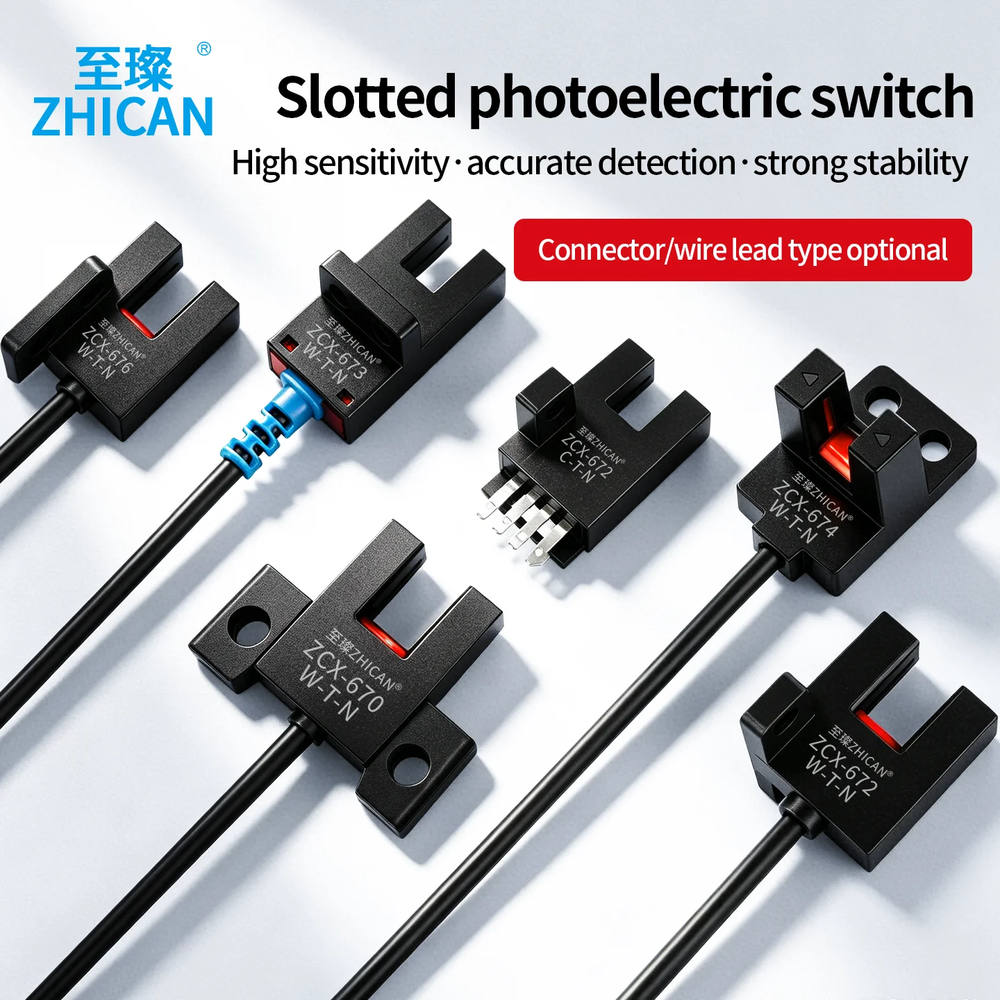 ZHICAN ZCX-67-T- □   Фотоэлектрический датчик 670N 671 672N 673 674P NPN PNP для обнаружения положения (слот-датчик)