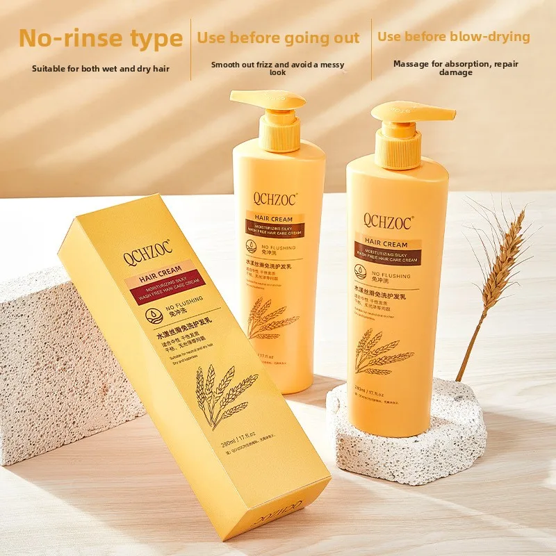 

Leave in Conditioner Hair Repair Treatment 280ml Nourishing Hair Mask for Dry Frizzy Damaged Hair