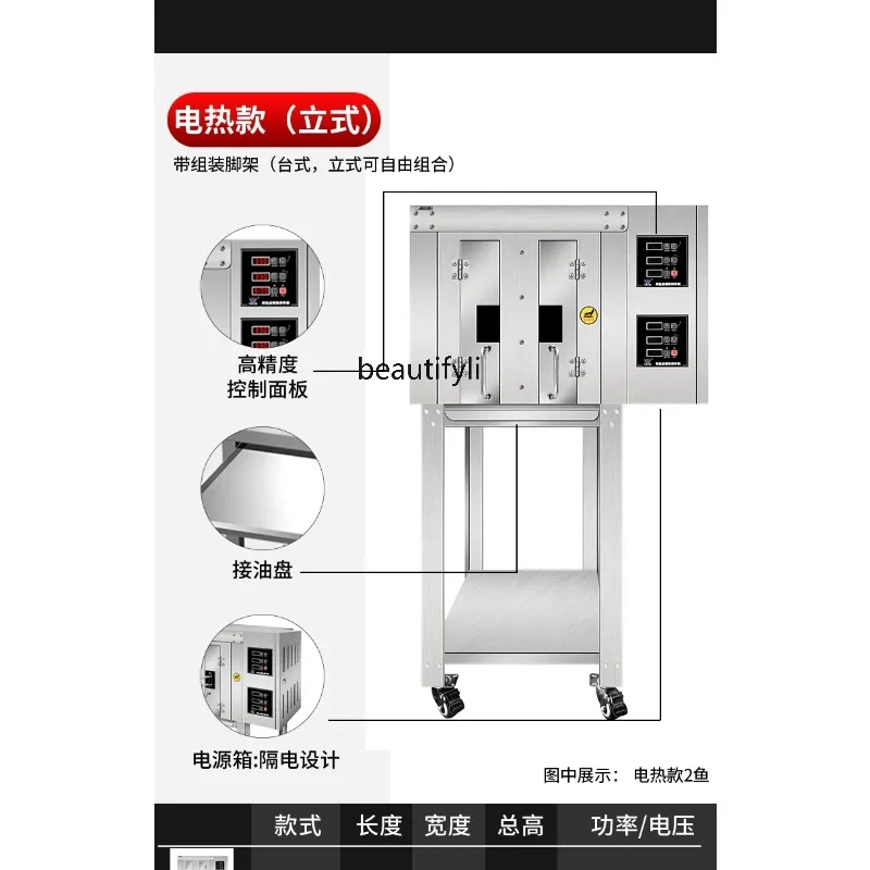 AY55  New fish grill commercial electric gas automatic intelligent fish grill stainless steel smokeless manufacturer