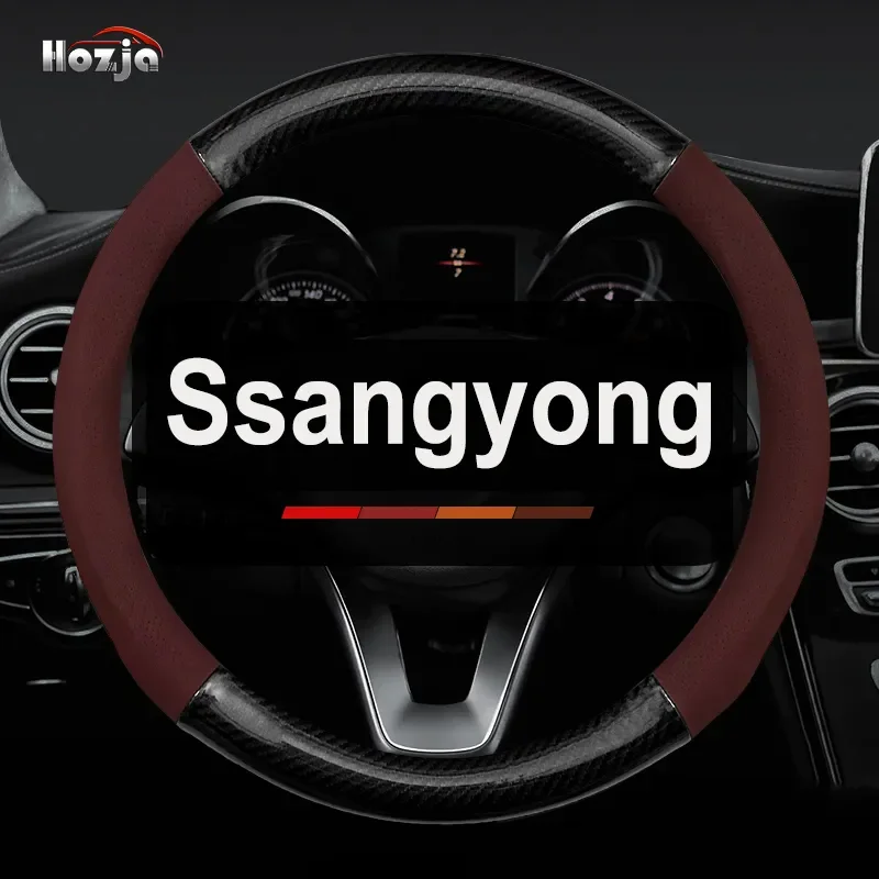 For Ssangyong Actyon Kyron Rexton Tivoli Korando Steering Wheel Cover Non-slip 12color Carbon Bicolor Leather Car Accessories