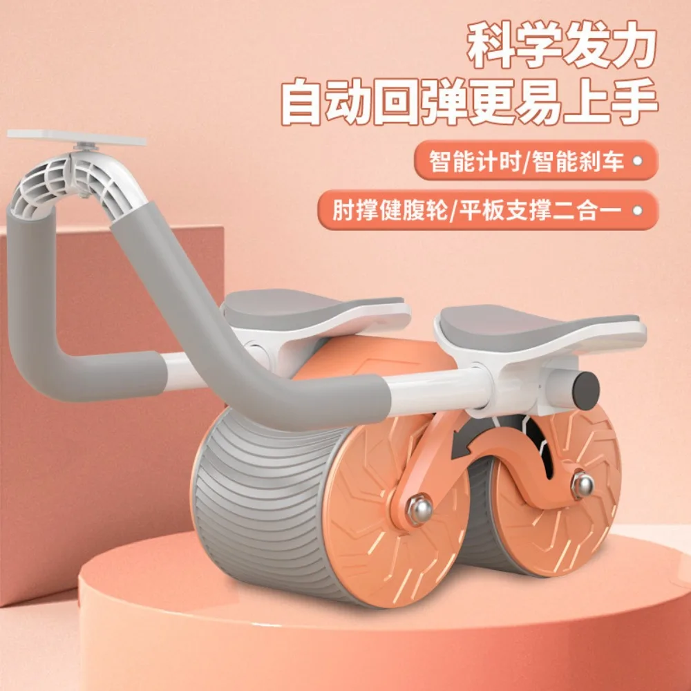 Automatic Rebound Ab Roller Wheel Elbow Support Plate Trainer Silent Abdominal Exercise Equipment for Home Gym Men Women