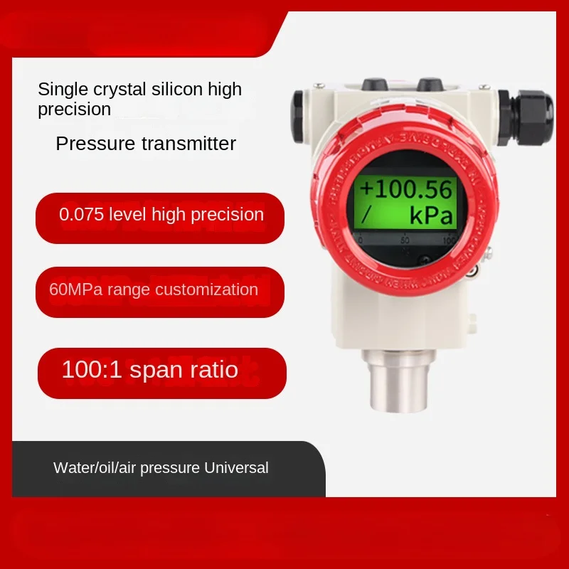 High precision pressure 4-20mA, suitable for absolute pressure gauge pressure steam liquid monocrystalline transmitter