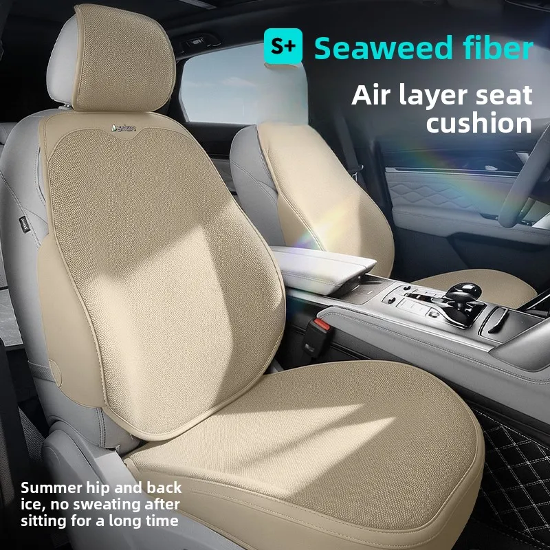 Universal Breathable Latex Car Seat Full Cover Non-slip Luxury Sedan SUV Rams Latex Seat Cushion Car Seat Full Cover Protection