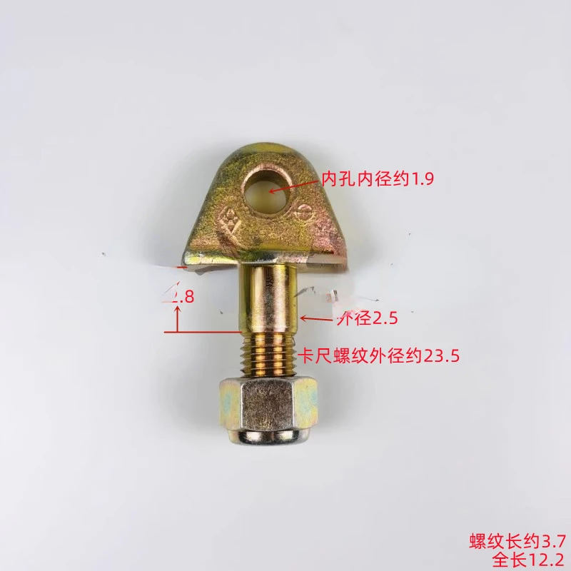 61404 Tractor Agricultural Machinery Accessories Threading Pin with Nut Su52682 Limit Rod Large Plate