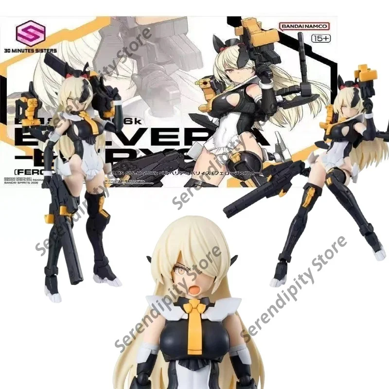 

Новый аниме-модельный набор 30MS SIS-Hc106k Belveria Beryse Feroce Form: сборная фигурка, аниме-модель, игрушка, подарок для детей