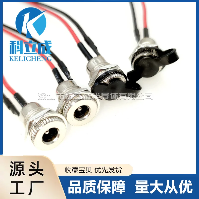 2PCS DC099 Wired 10cm 15cm 20cm 30cm 50cm DC power Female 5.5 * 2.1 5.5*2.5mm DC Socket High Current All Metal Male Female