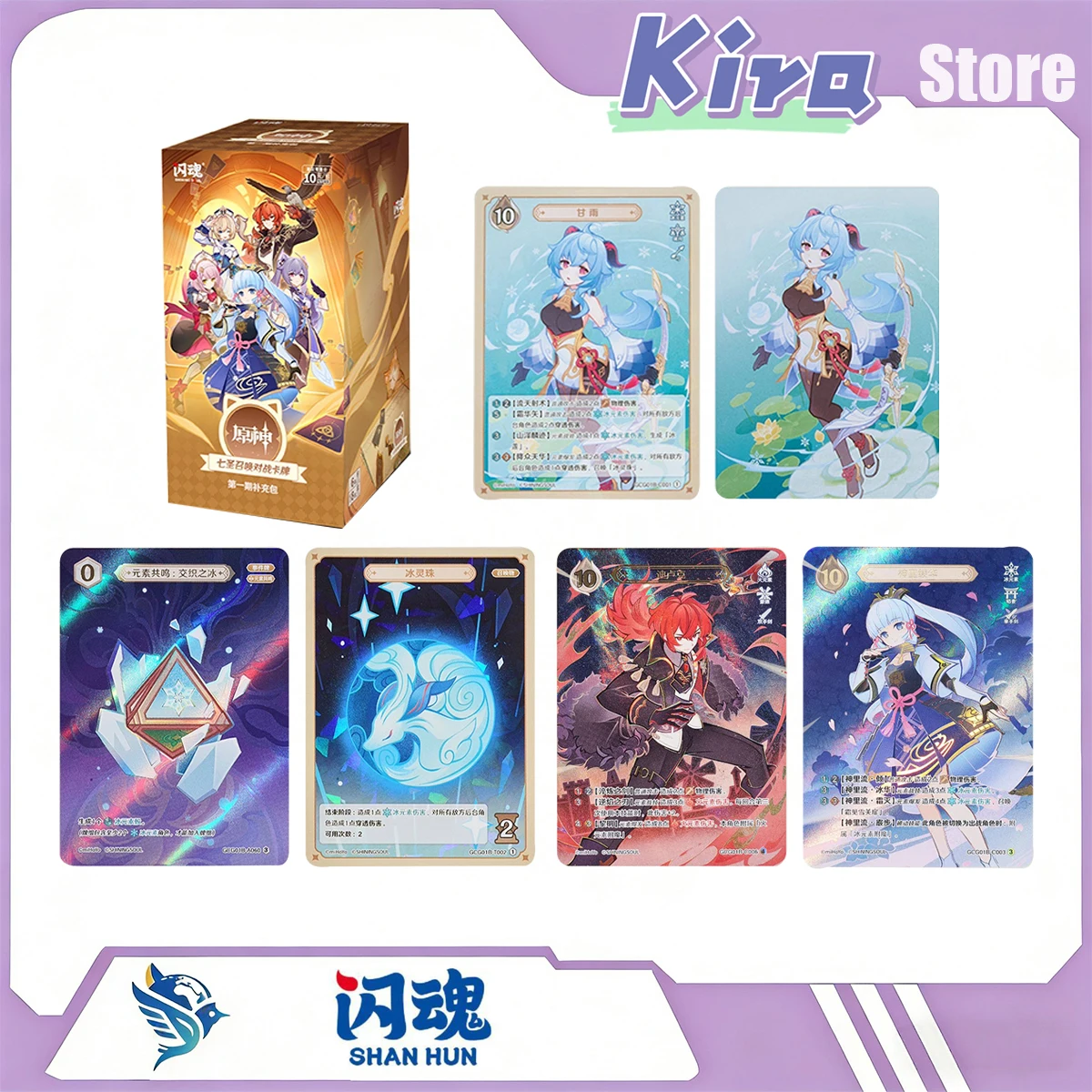 

SHININGSOUL Genshin Impact: Коллекционные боевые карты Genius Invokation TCG, Часть 1, Бустер-пак, Сопутствующие товары, Сюрприз-подарок