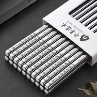 316L Stainless Steel Chopsticks Premium Household Chopsticks Antibacterial Mildew-Resistant and Non-Slip Chopsticks Tableware