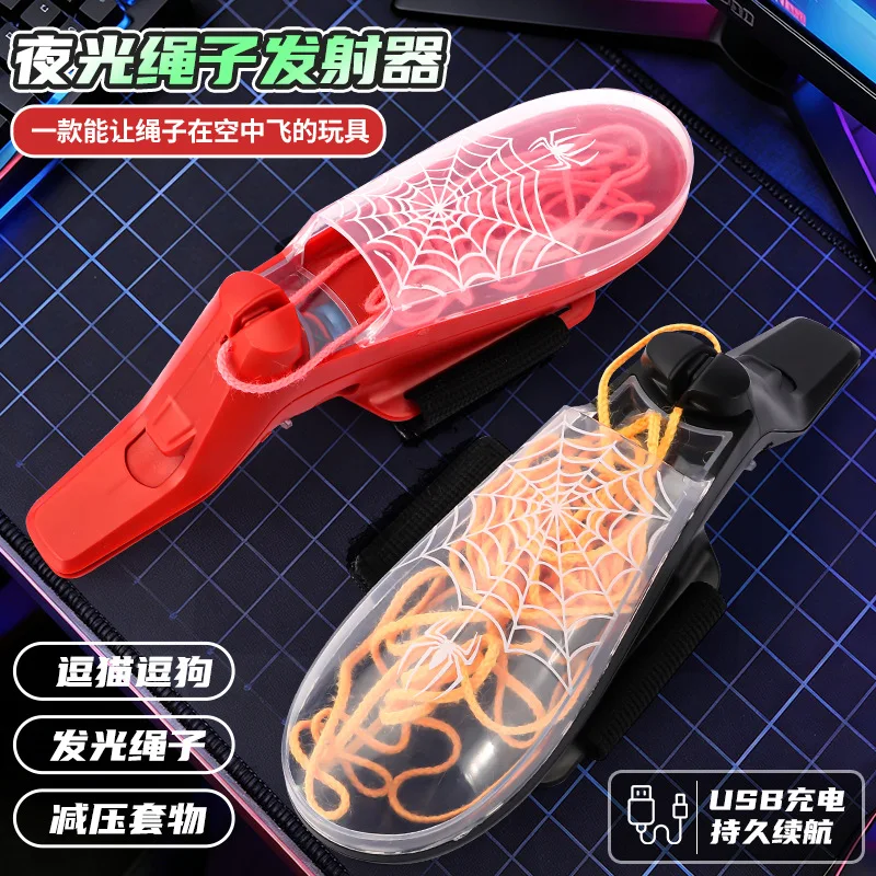 Elektryczny wyrzutnik pajęczyny świecący w ciemności, wysuwana, świecąca linka, ładowany przez USB, zabawka antystresowa dla dzieci i zwierząt.
