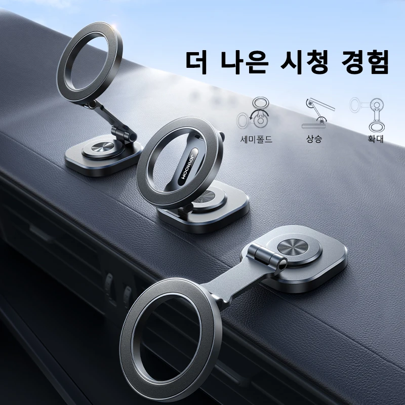 Joyroom 자석 자동차 마운트 24 강력한 자석 360 °   아이폰 15 14 13 ... - 1