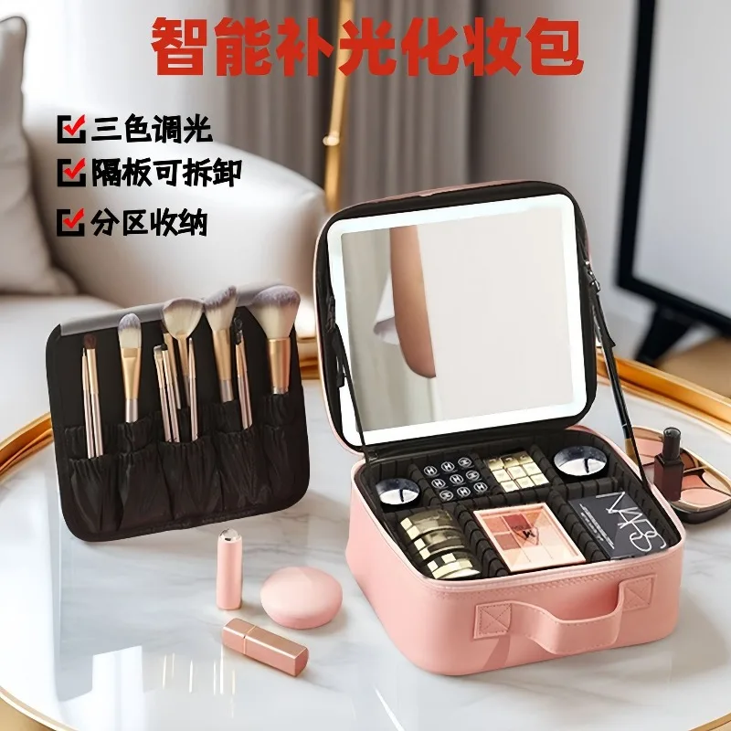 

Makeup mirror with LED light storage makeup bag case, large capacity portable travel bag
