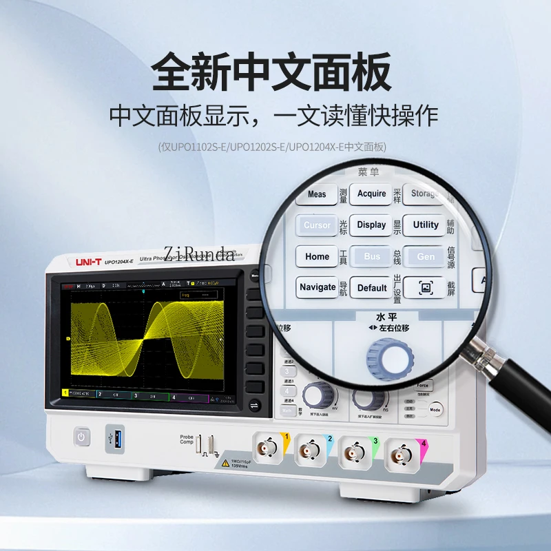 Oscilloscopio digitale UPO1204X-E Oscilloscopio fluorescente a quattro canali da 200 M ad alta precisione 2152S-E