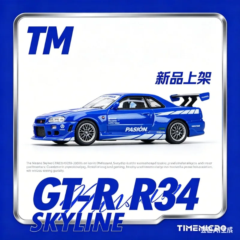 

Time Micro TM 1:64 alloy model Skyline GT-R R34 C-West modified collection model alloy die-casting car model male gift.