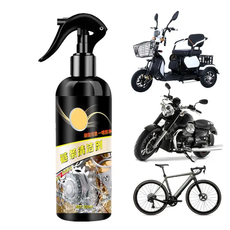 

Bicycle car Chain Degreaser spray creative Multifunctional Bike Chain Cleaner Spray Lube Maintenance Bicycle car accessories