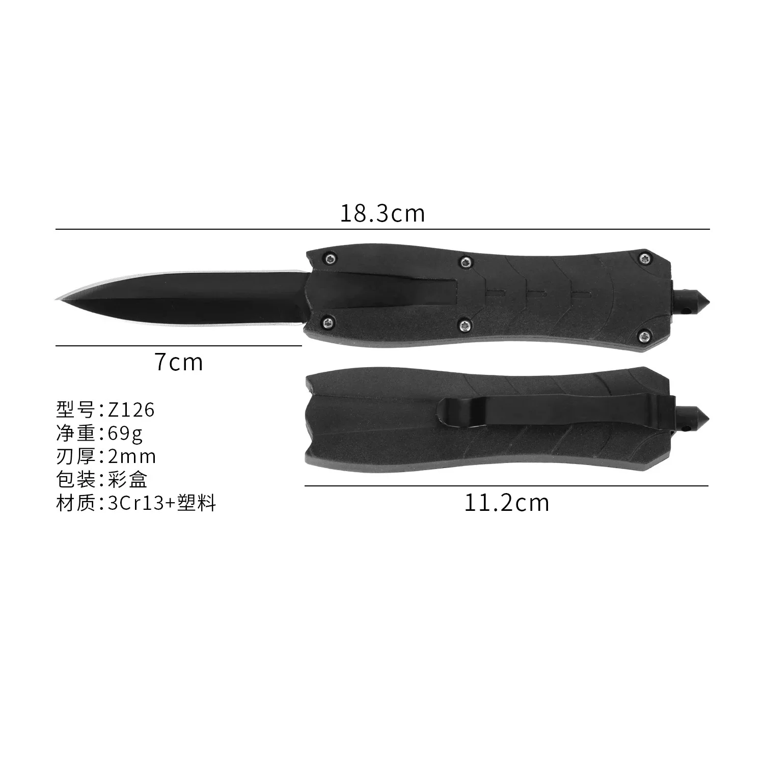 BM 3300 Quick Automatic Opening Fixed Blade Hunting Camping Self Defense Lifesaving EDC Multifunctional Knife