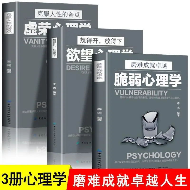 

Требуляции достигают превосходную уязвимость. 3-товые книги по социальному психологии.