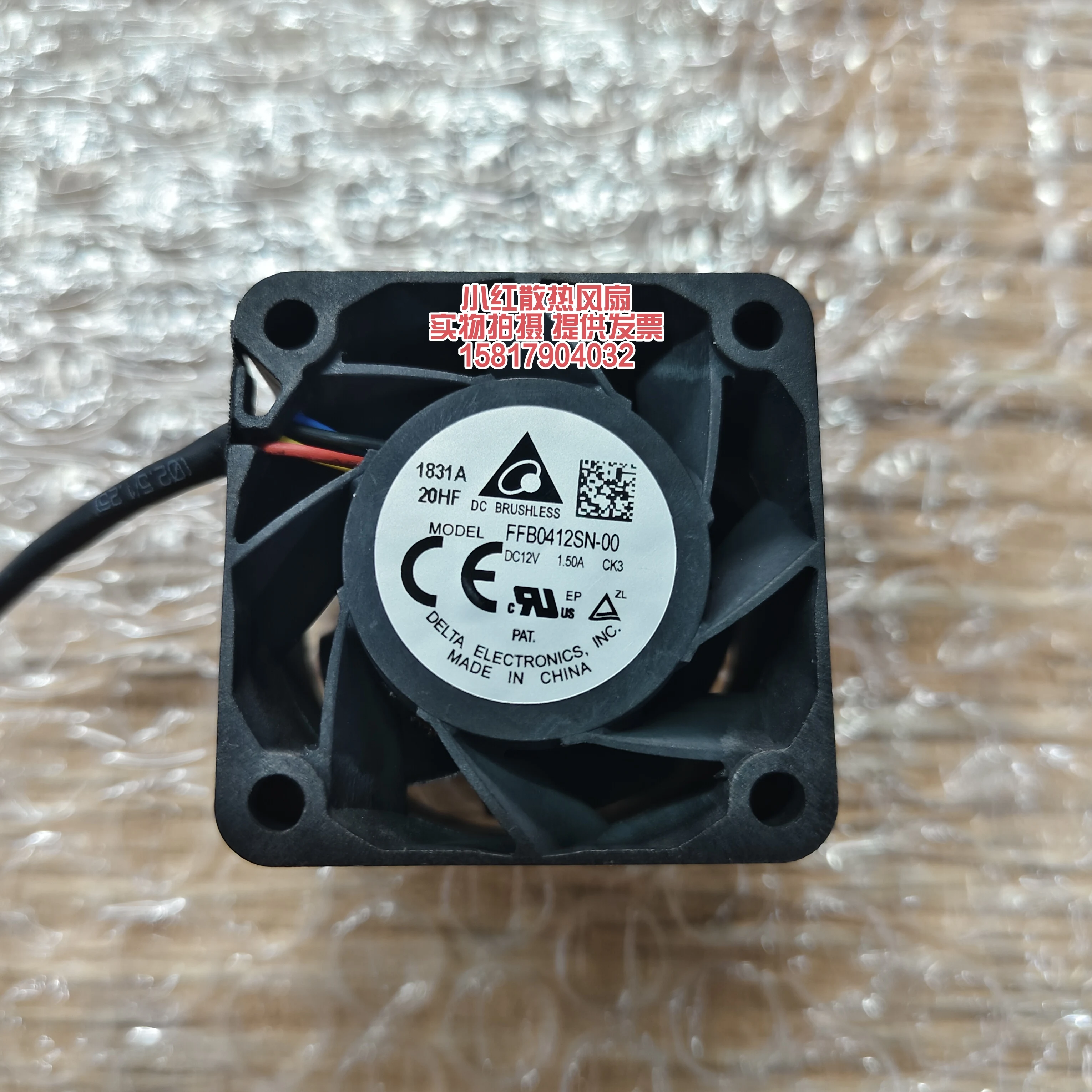 Delta Electronics FFB0412SN-00 Ventola di raffreddamento per server CC 12 V 1,50 A 40 x 40 x 28 mm a 4 fili