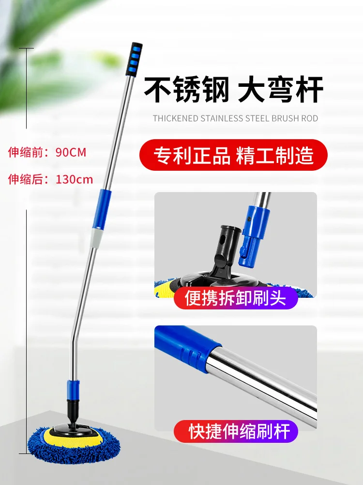 Bent Rod Car Wash Mop Does Not Hurt Car Paint, Special Tool for Wiping Cars, Long Handle, Retractable Soft Brush, Car Artifact