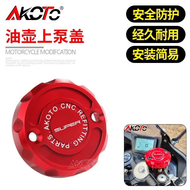 

FOR QJMOTOR SRK 921 600 800 800RR 800RS 600RS 600RC Super921 SRK600 SRK800 Accessories Front Brake Fluid Reservoir Cover Oil Cap