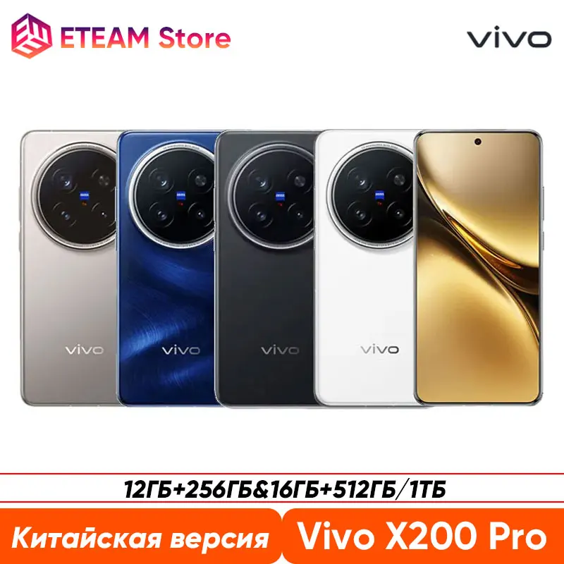 Original VIVO X200 Pro 5G Smartphone Dimensity 9400 CPU 6.78'' 120Hz AMOLED Screen 6000mAh 90W FlashCharger 30W Wirelesscharge