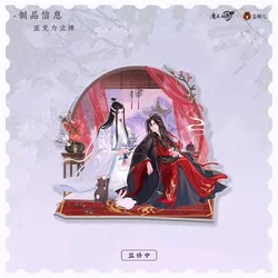 Standee Anime MDZS Mo Dao Zu Shi Wei Wuxian Lan Wangji Acrylic Stand Shikishi Display Cosplay Original Kids Gift