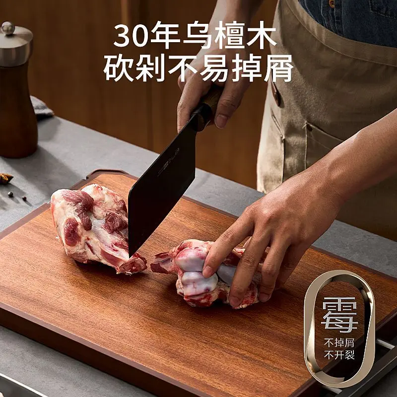 Zhongke ebony wood cutting board, household edging, antibacterial and mildew-proof, whole wood, solid wood cutting board, kitche